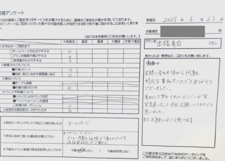 ダミー