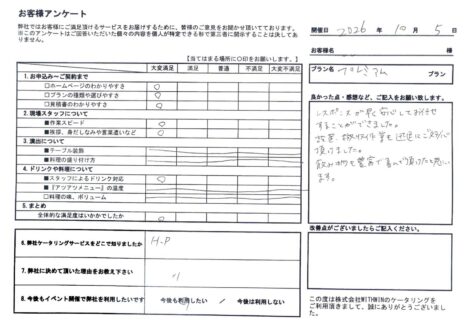 ダミー